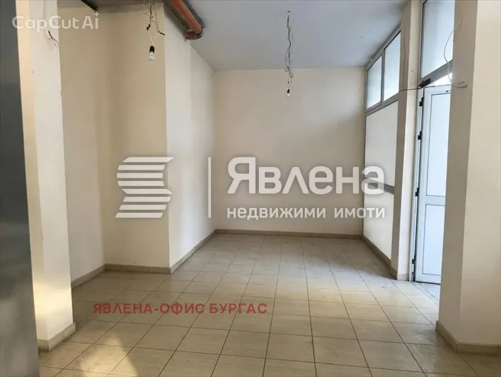 Удобство, Меден Рудник, Бургас - снимка 9 от 13