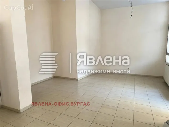 Удобство, Меден Рудник, Бургас - снимка 10 от 13