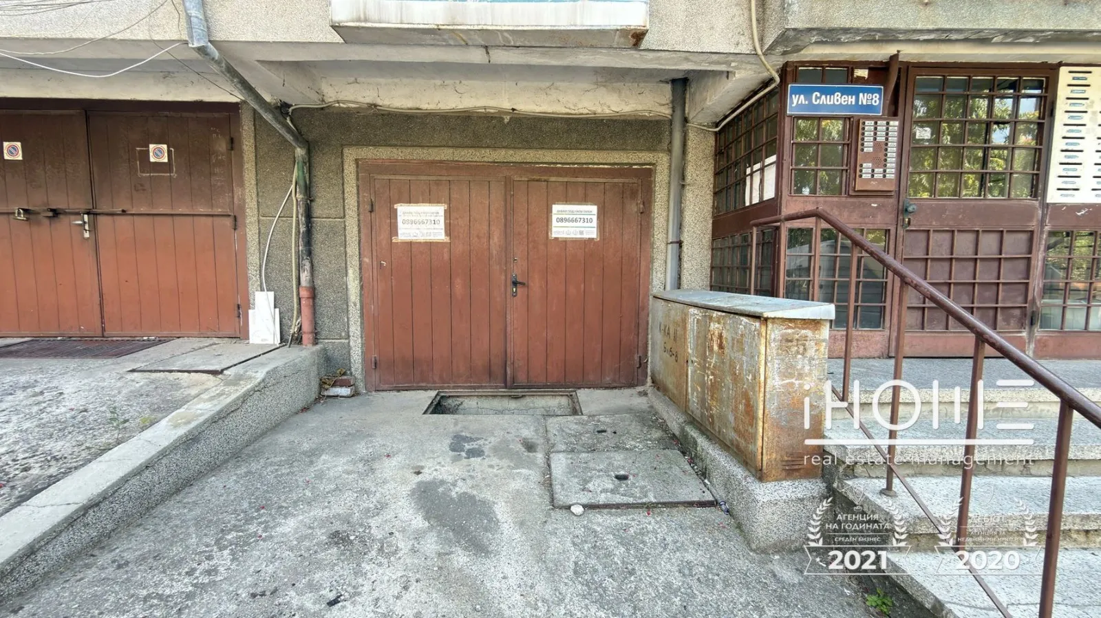 Гараж, Банишора, София - снимка 2 от 5