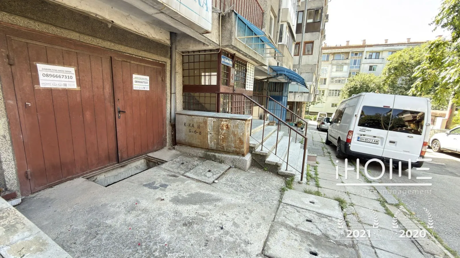 Гараж, Банишора, София - снимка 4 от 5