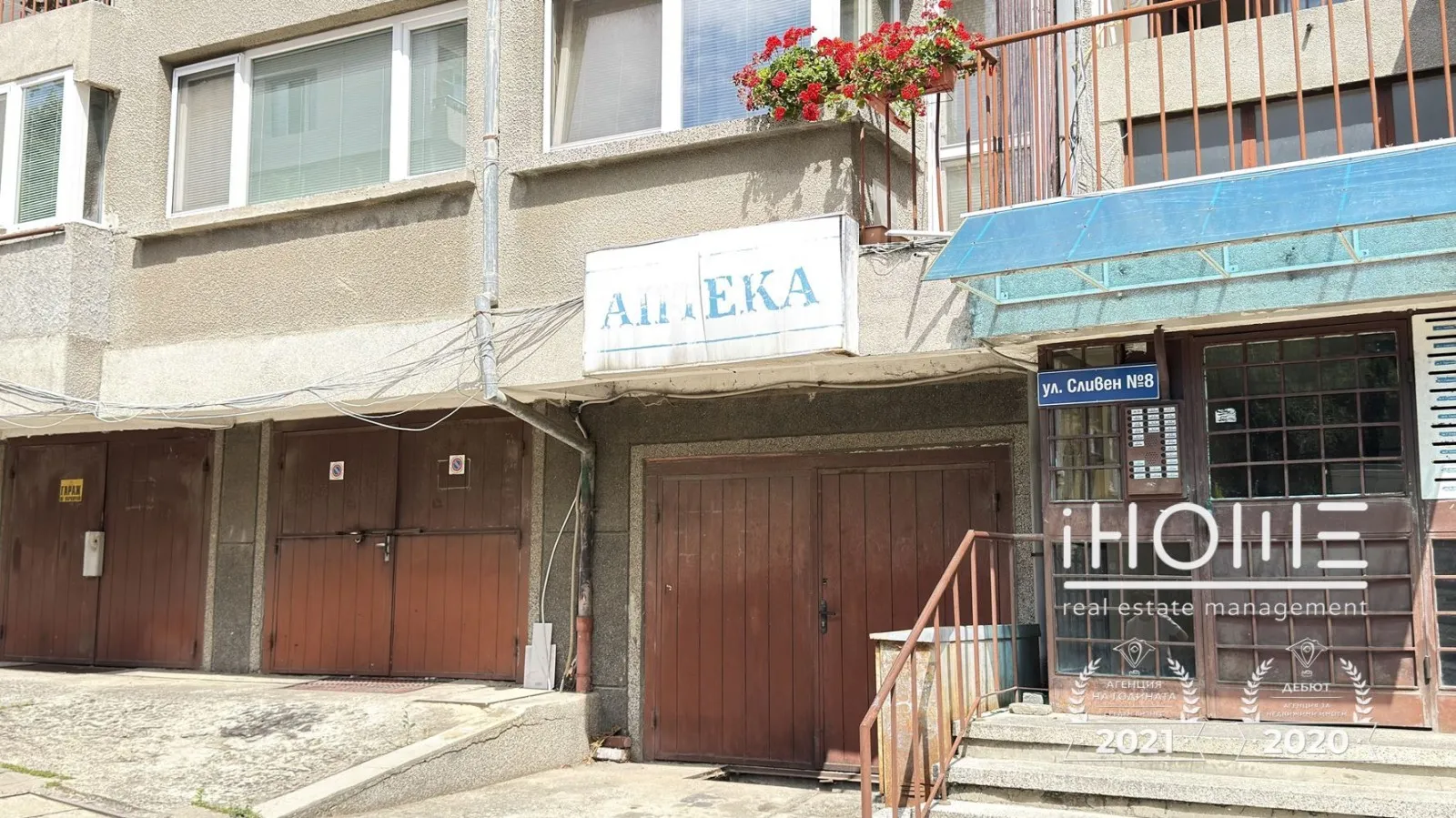 Гараж, Банишора, София - снимка 3 от 5