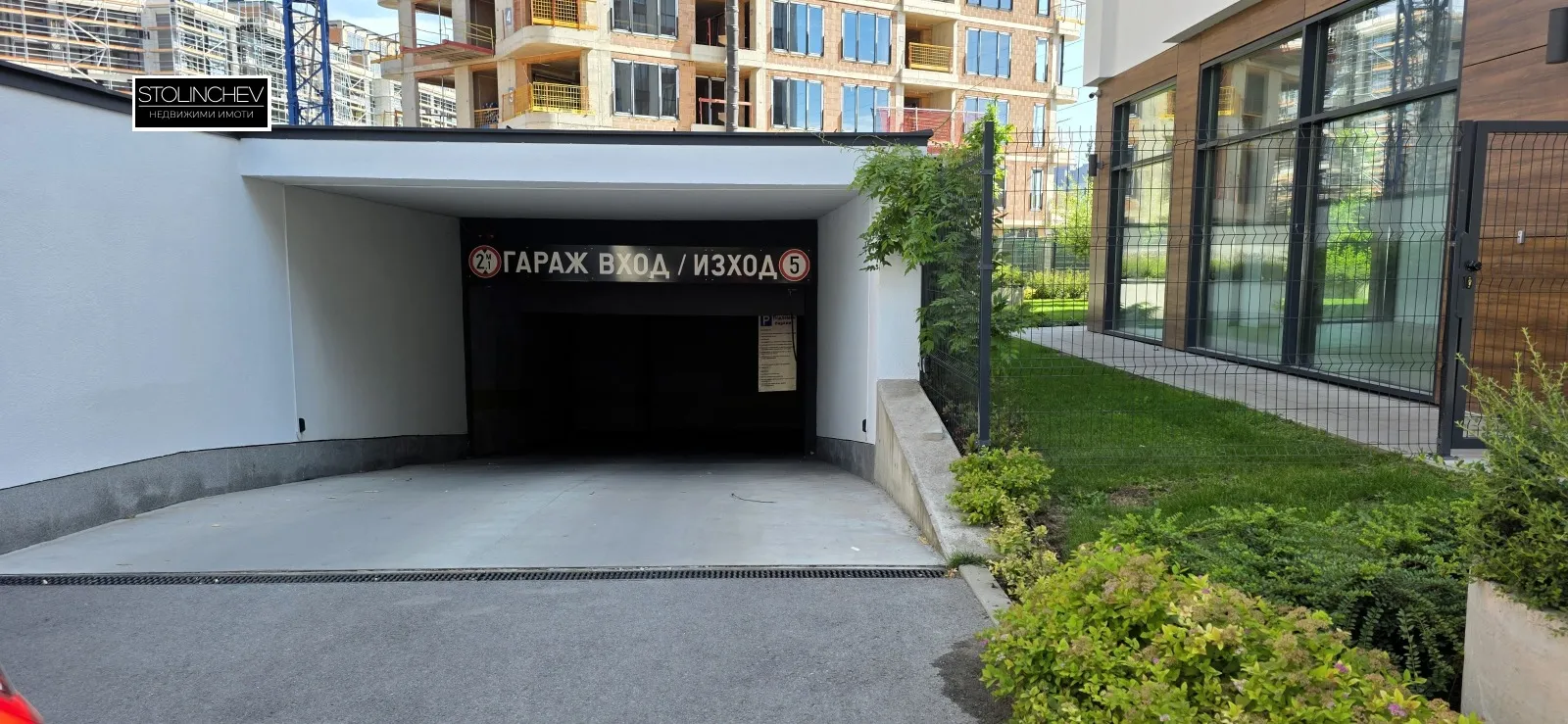 Паркомясто, Витоша, София - снимка 2 от 6