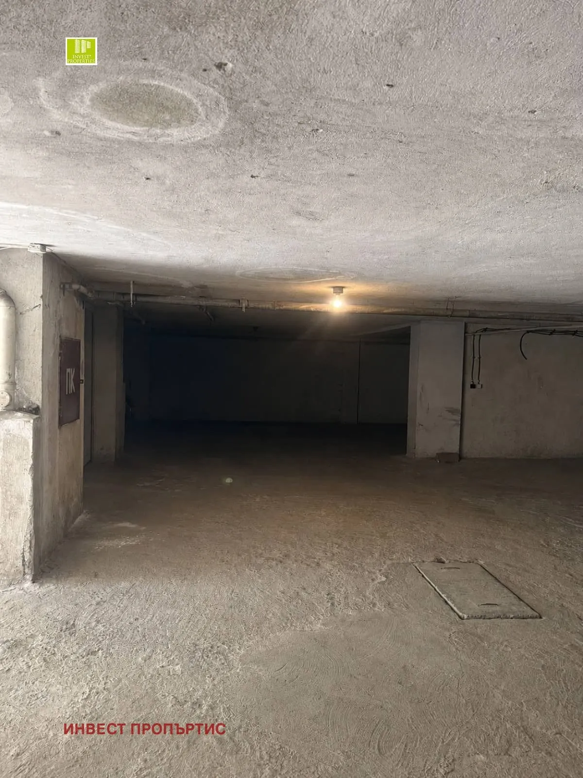 Паркомясто, Редута, София