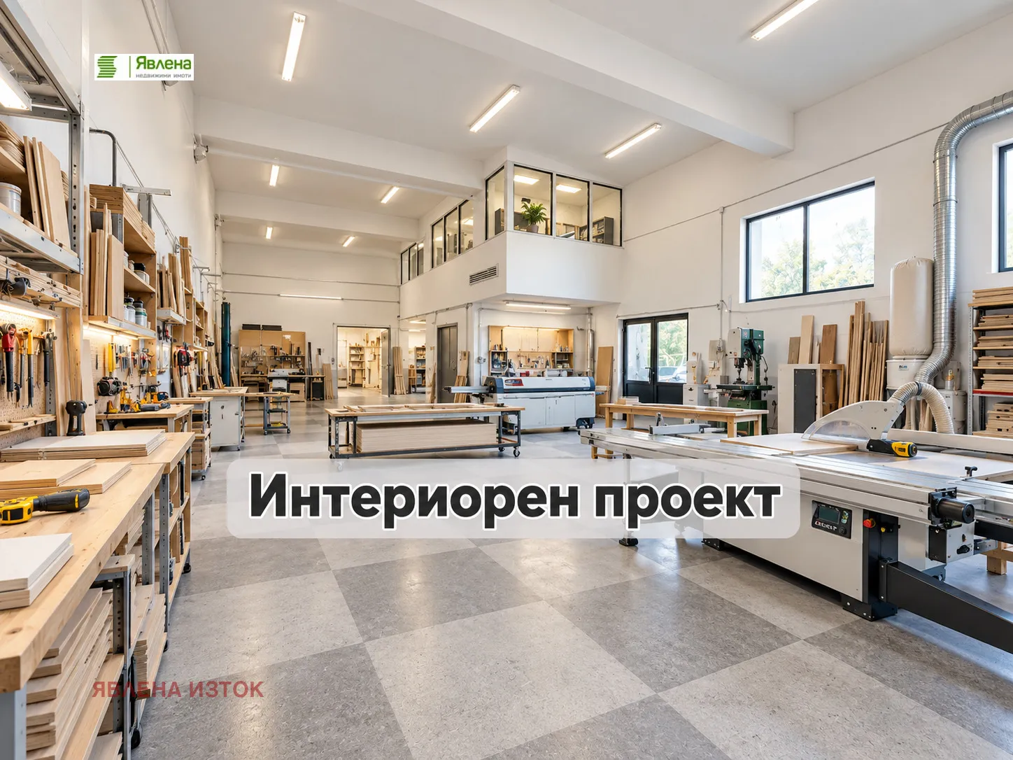 Други, Ботевград, Югозападна България - снимка 12 от 13