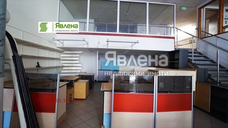Други, Военна рампа, София - снимка 2 от 18