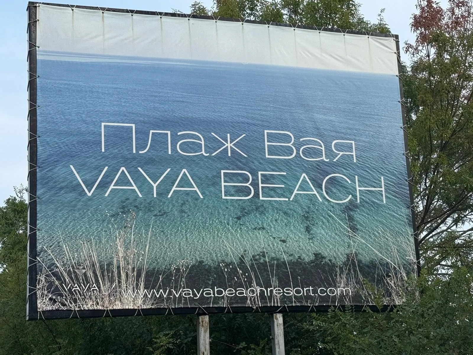 Парцел, Разлог, Югозападна България - снимка 6 от 13
