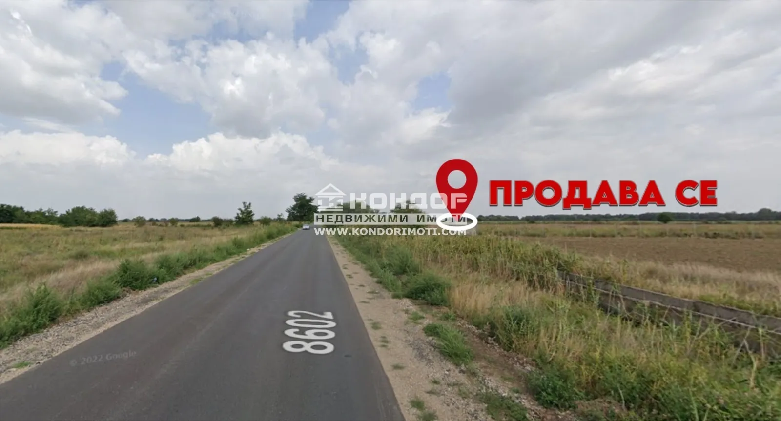 Парцел, Индустриална зона Юг, Пловдив