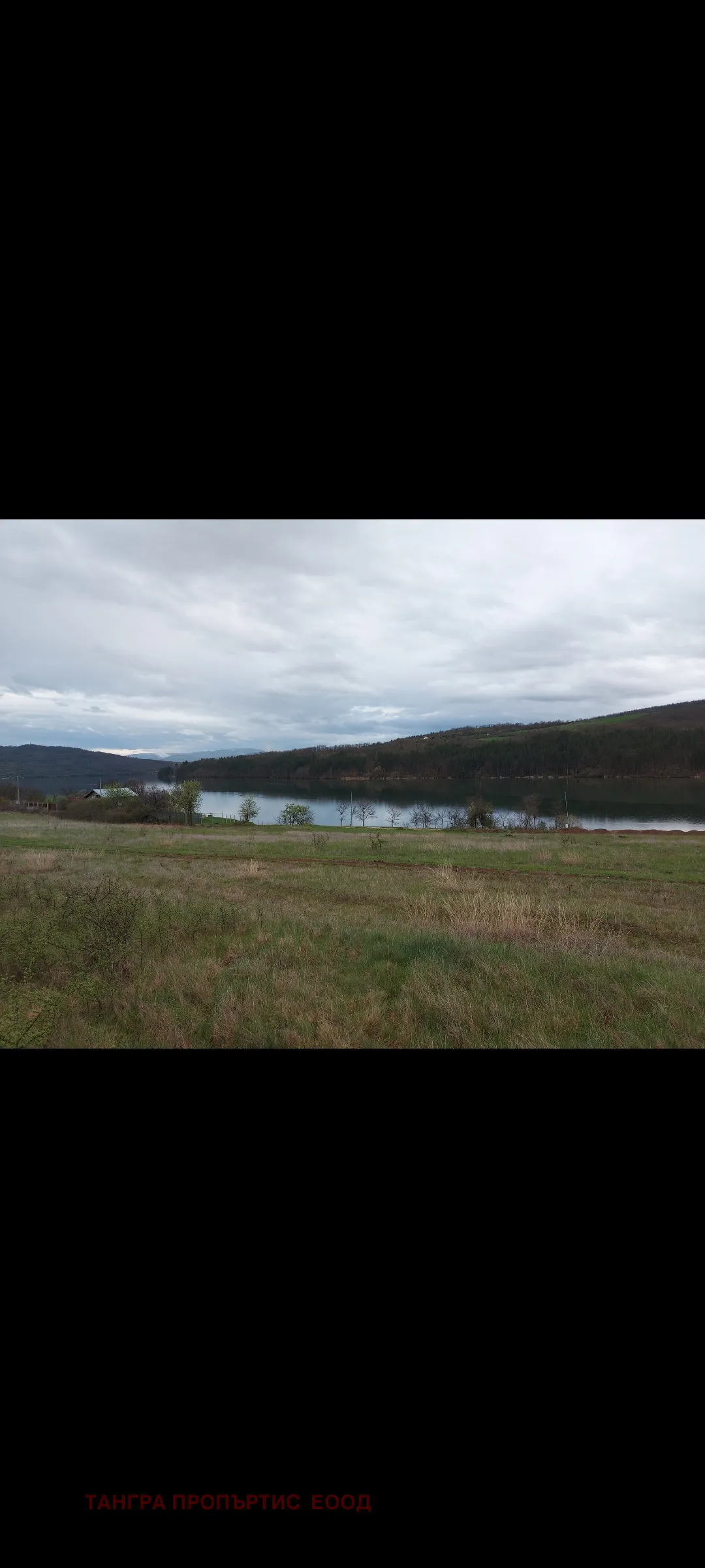 Парцел, Ковачевци, Югозападна България - снимка 2 от 4