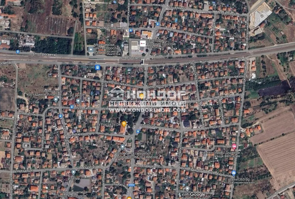 Парцел, Прослав, Пловдив