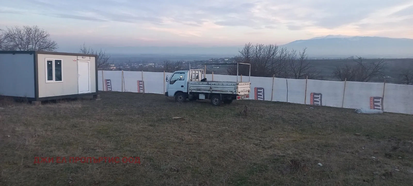 Парцел, гр. Нови Искър, София