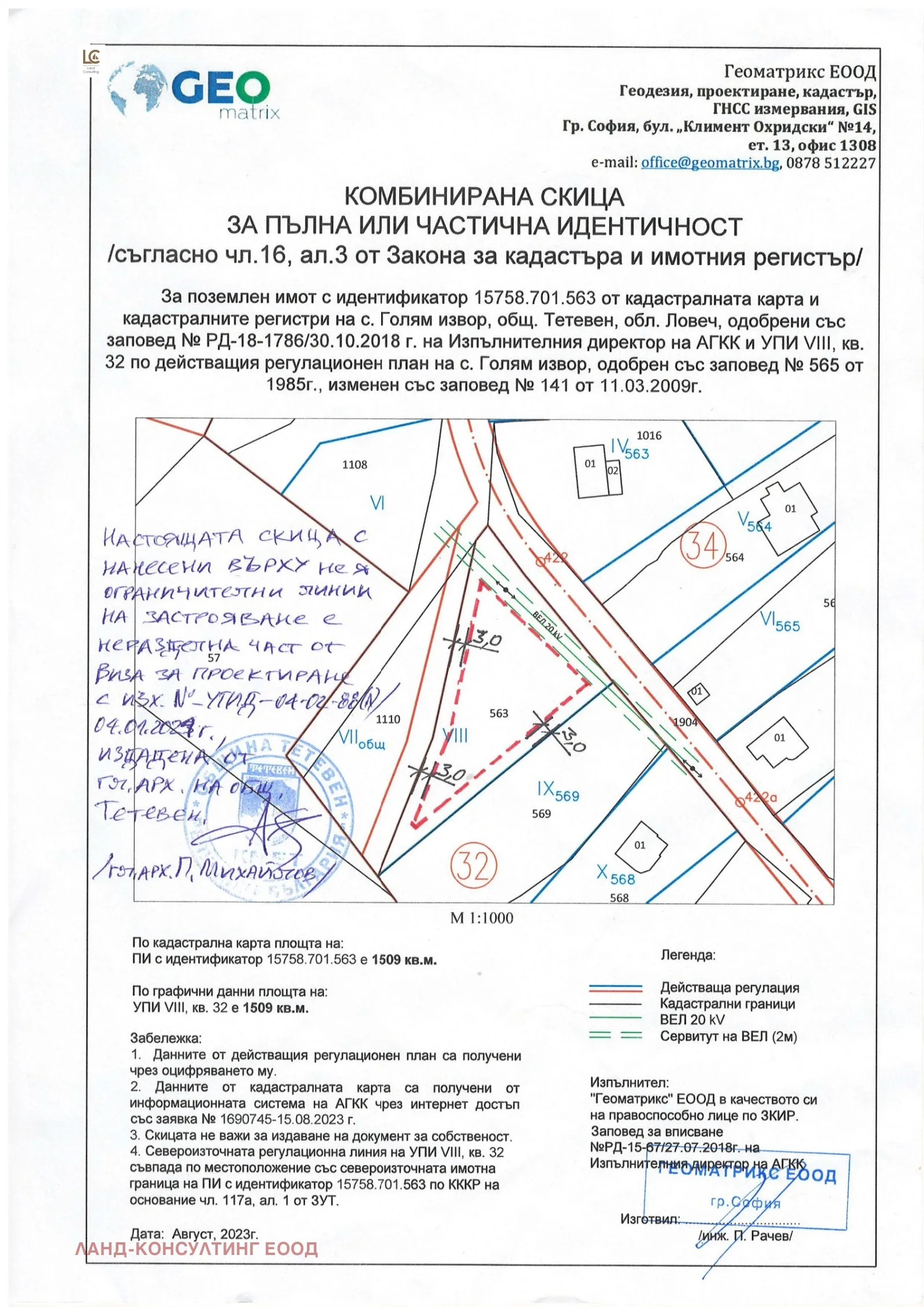 Парцел, Тетевен, Северозападна България