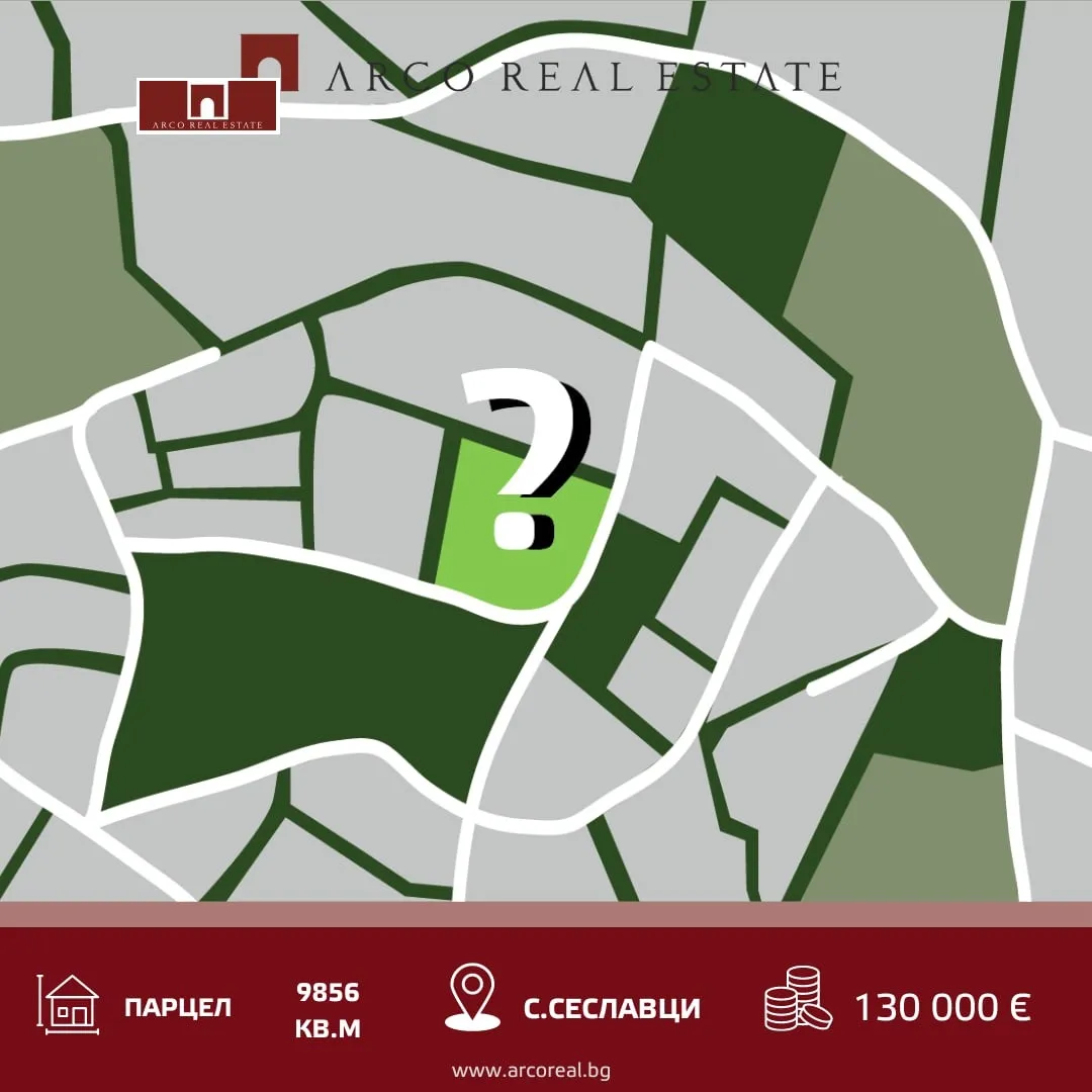 Парцел, Кремиковци, София