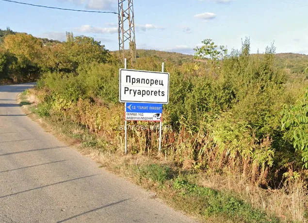 Парцел, Априлци, Северозападна България