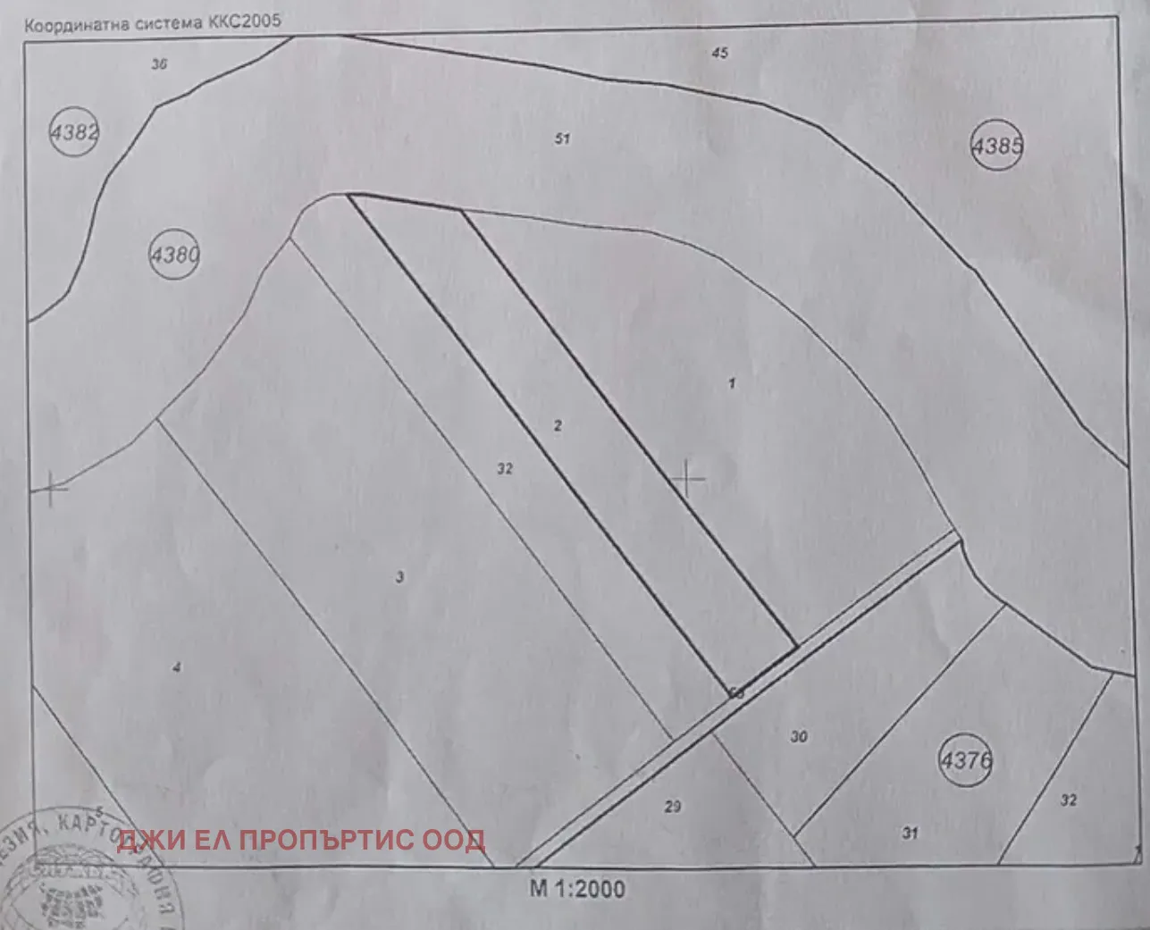 Парцел, Филиповци, София - снимка 2 от 4