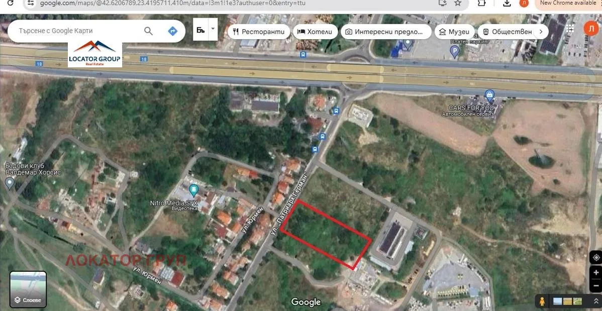Парцел, с. Герман, София - снимка 4 от 6