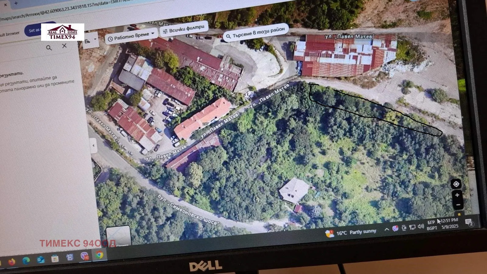 Парцел, в.з. Бункера, София