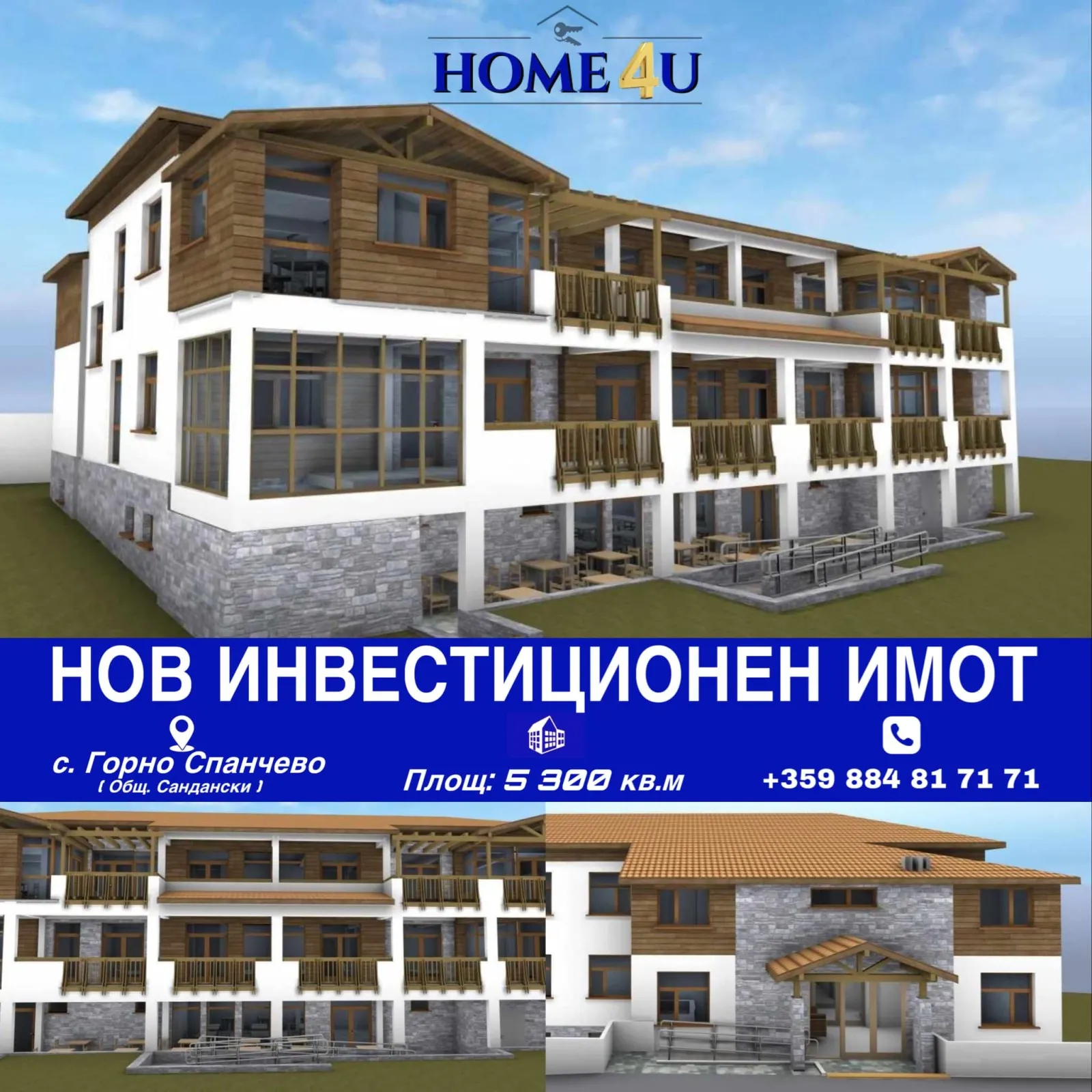 Парцел, Покрайнини, Благоевград - снимка 8 от 17