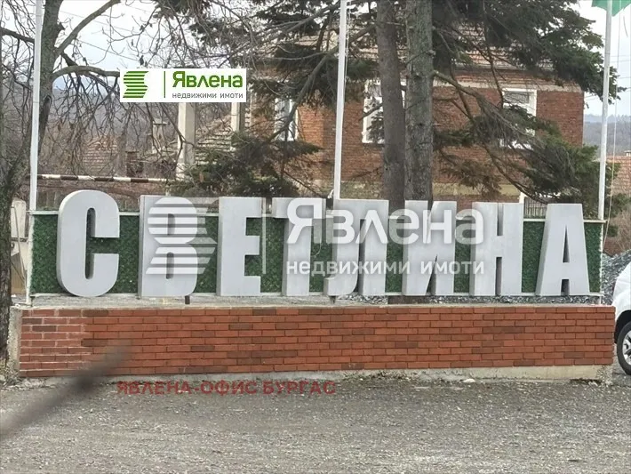 Парцел, Средец, Югоизточна България