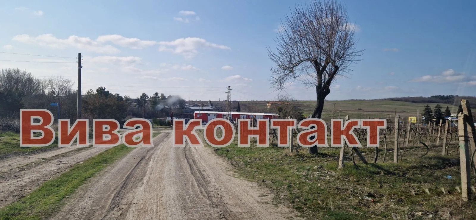 Парцел, Бяла (Варна), Североизточна България