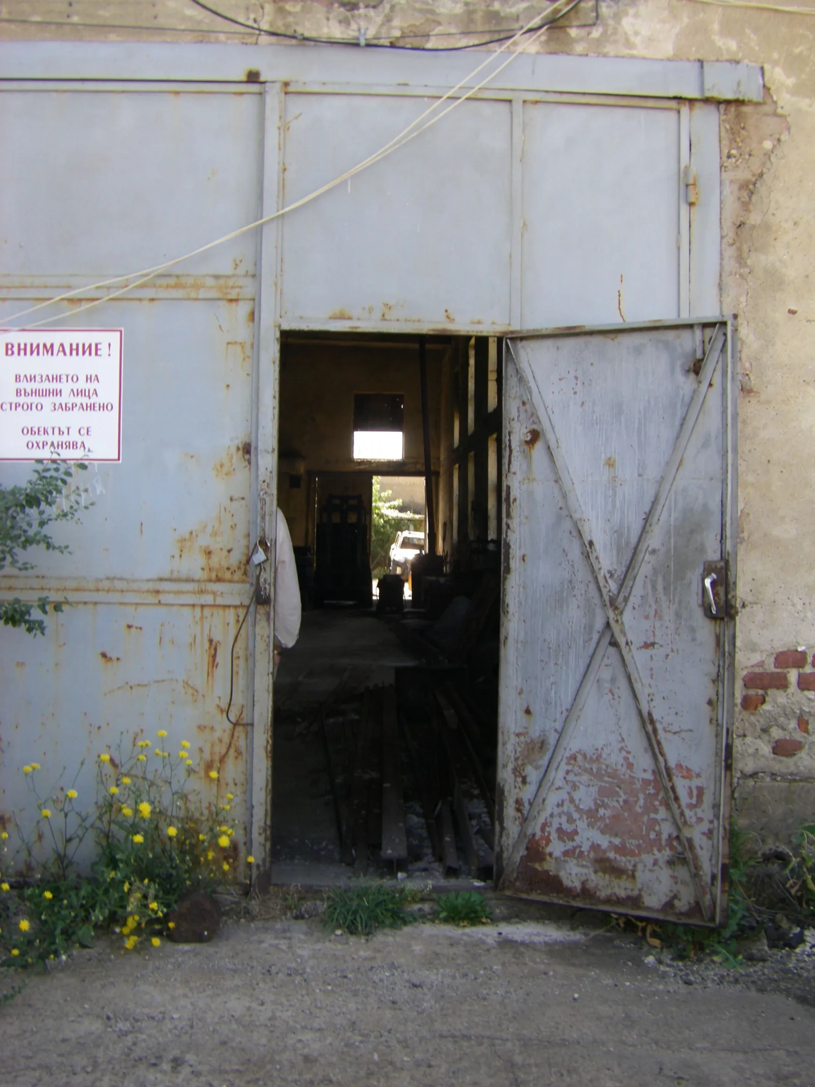 Парцел, с. Яна, София - снимка 14 от 16