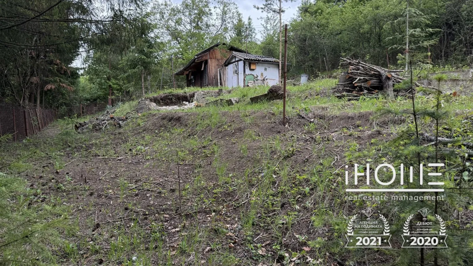Парцел, с. Герман, София - снимка 3 от 8