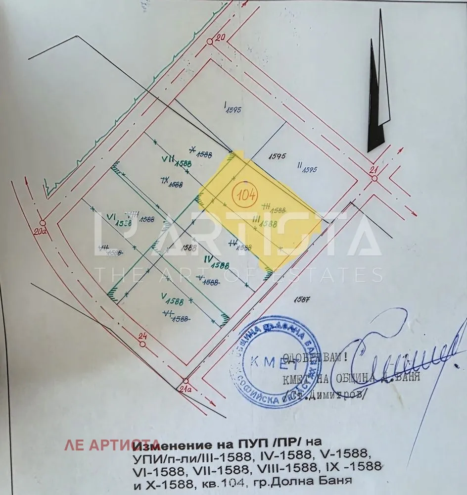 Парцел, Долна Баня, Югозападна България - снимка 4 от 7
