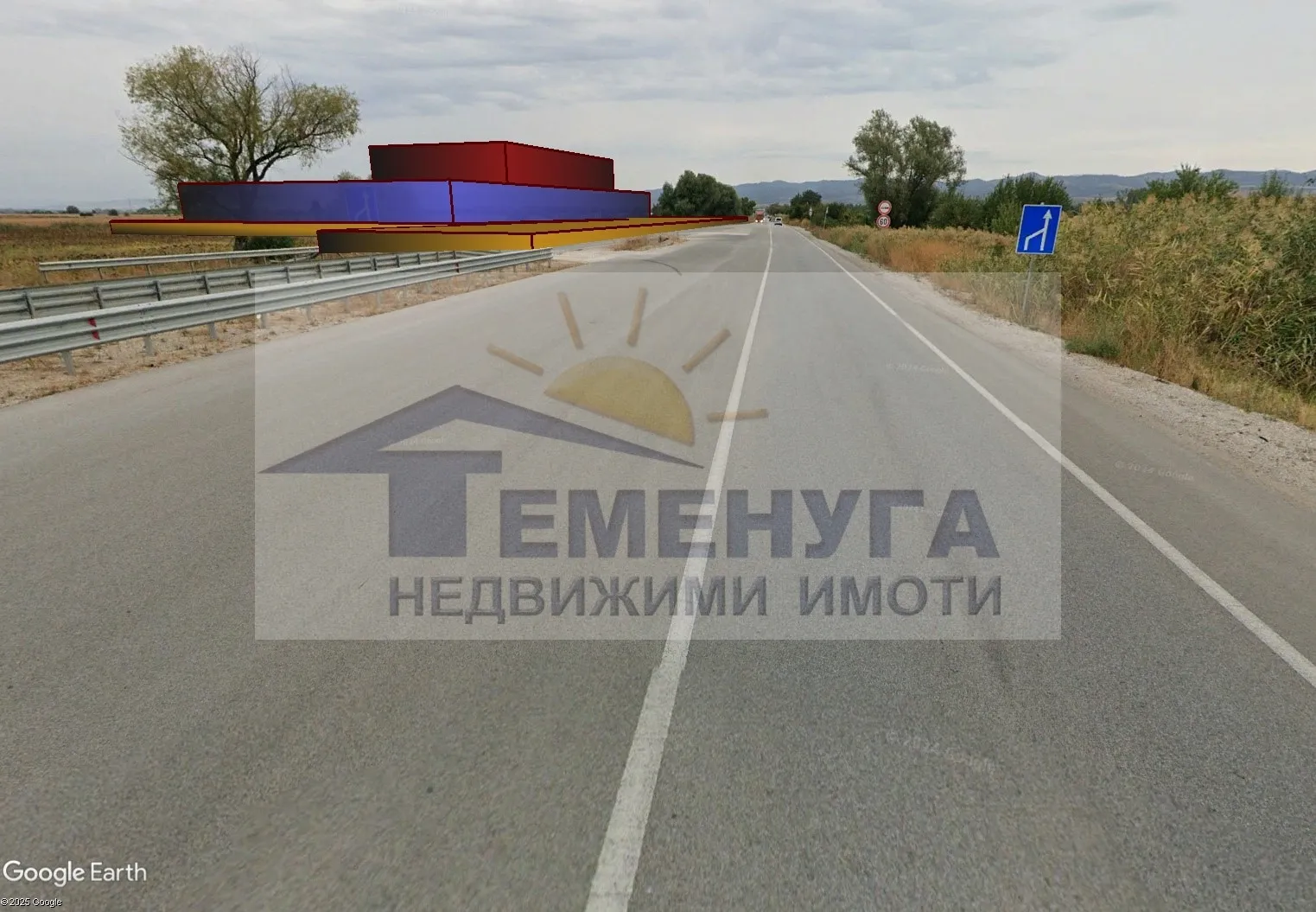 Парцел, Враждебна, София