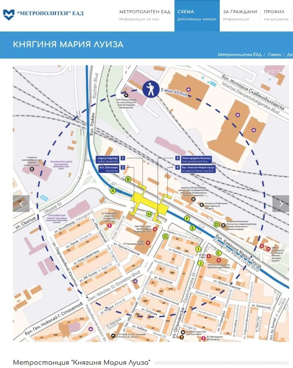 Парцел, с. Кътина, София - снимка 17 от 18