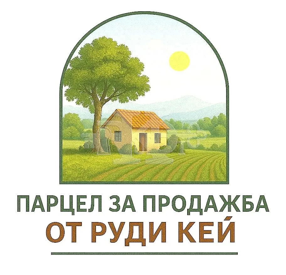 Парцел, Галата, Варна - снимка 4 от 6