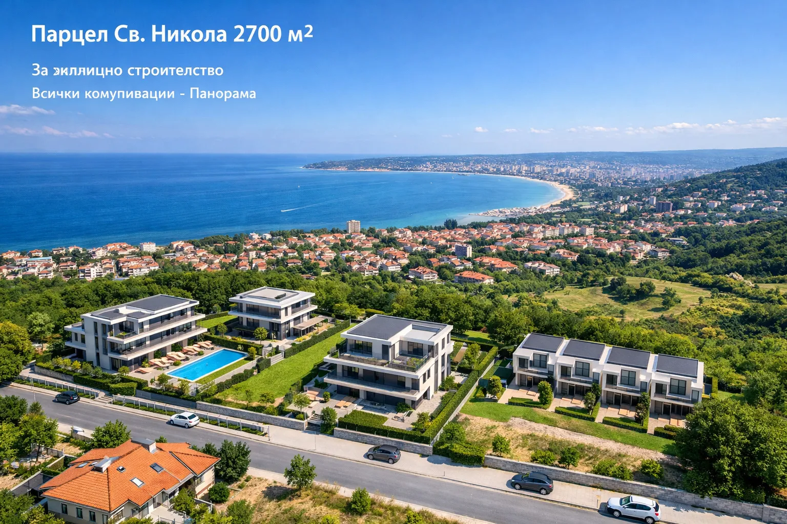Парцел, Свети Никола, Варна - снимка 4 от 7