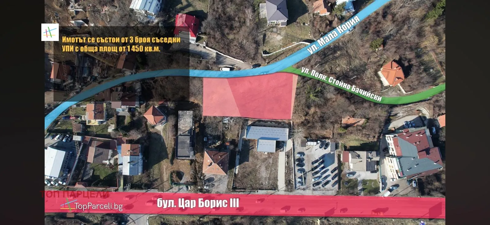 Парцел, Княжево, София - снимка 6 от 8