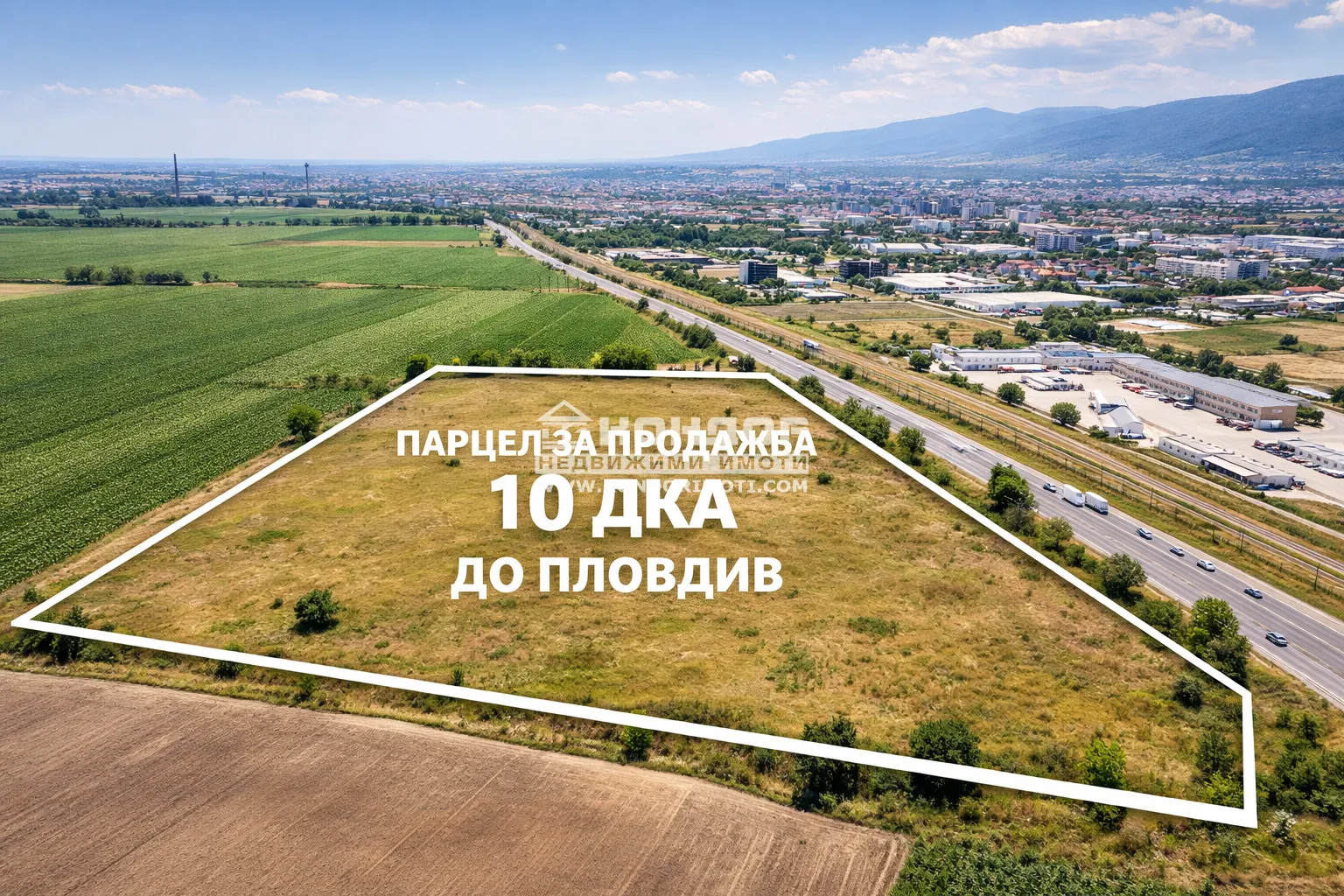 Парцел, Индустриална зона Изток, Пловдив