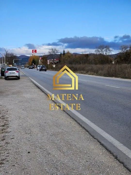 Парцел, с. Чепинци, София
