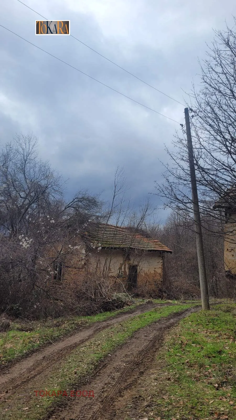 Парцел, Своге, Югозападна България - снимка 3 от 4