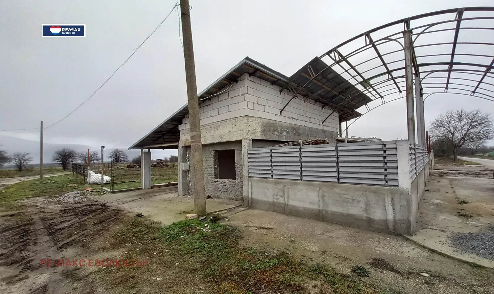 Property