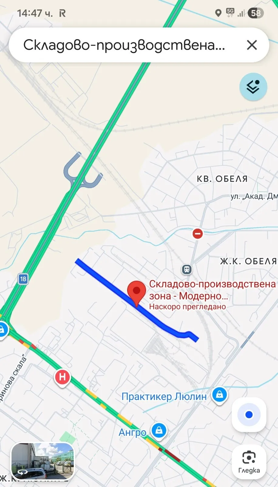 Парцел, Обеля, София - снимка 3 от 5