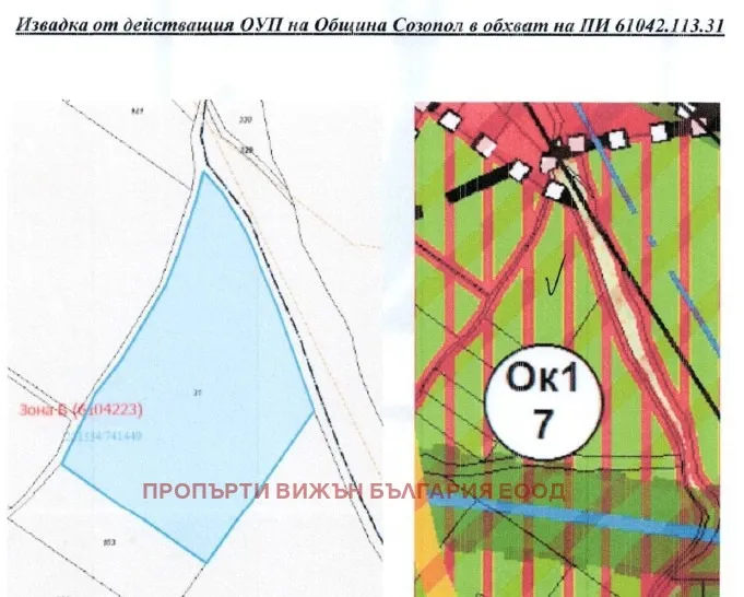 Парцел, Покрайнини, Бургас - снимка 3 от 4