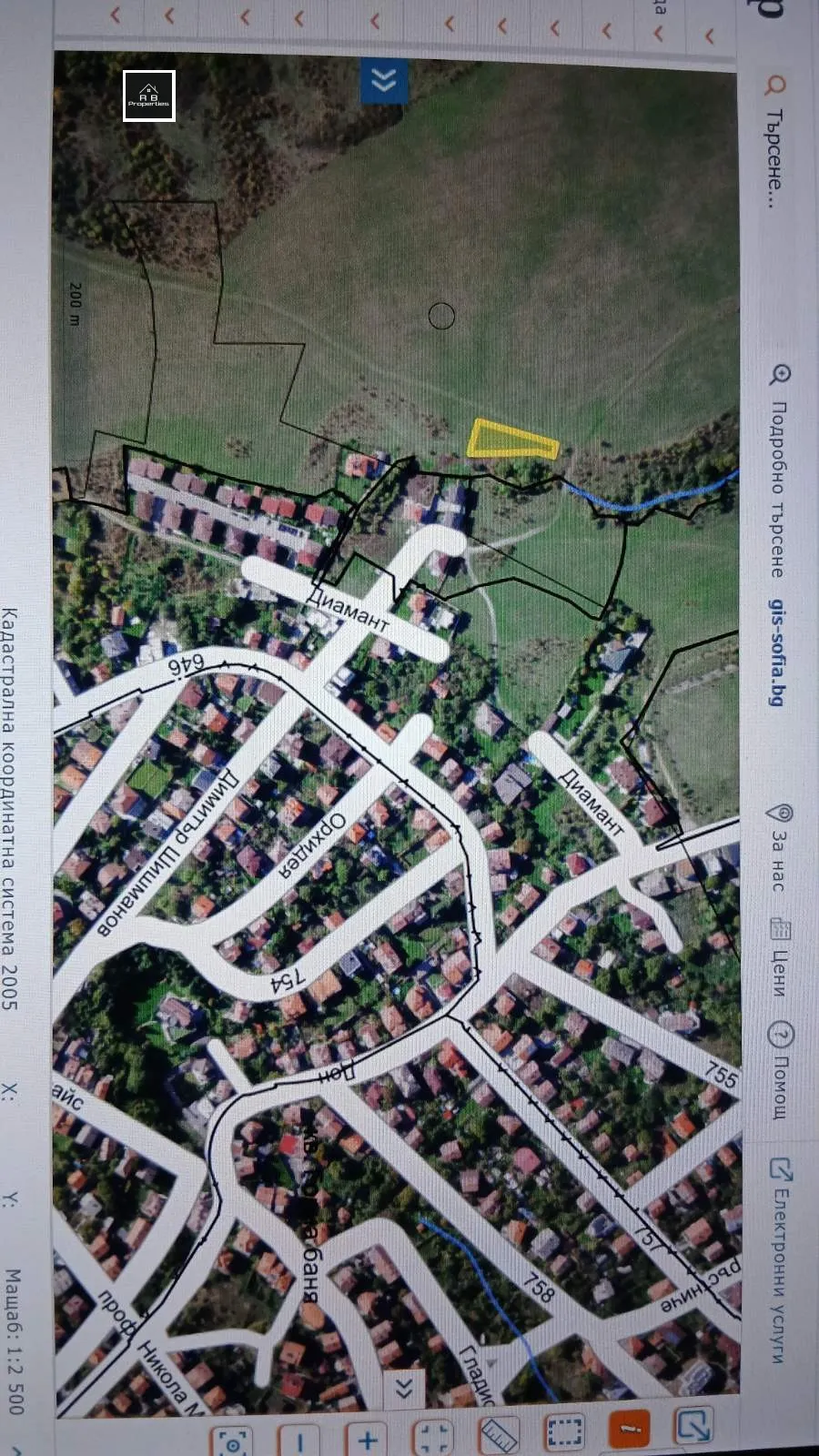 Парцел, Горна баня, София