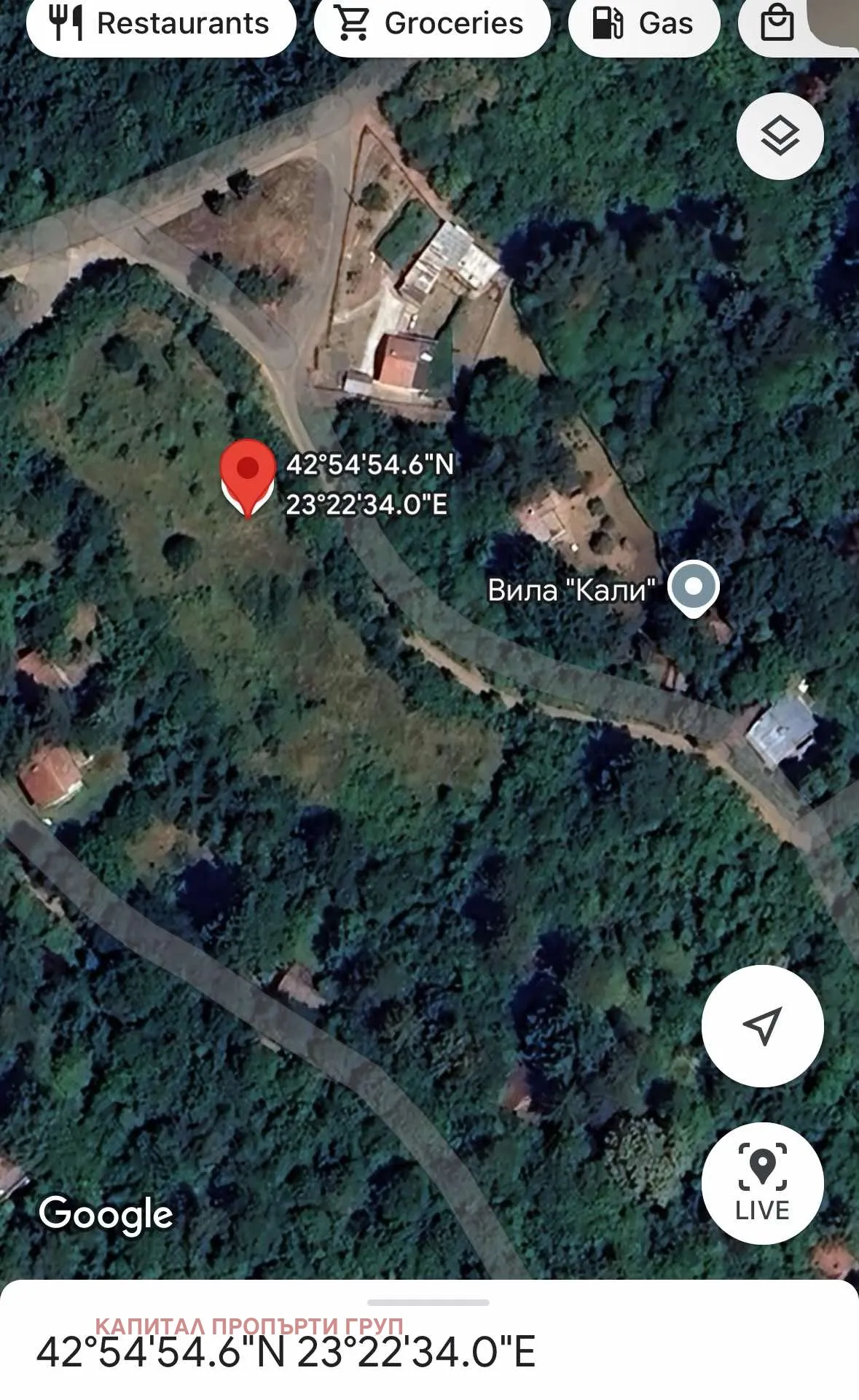 Парцел, Своге, Югозападна България - снимка 6 от 13
