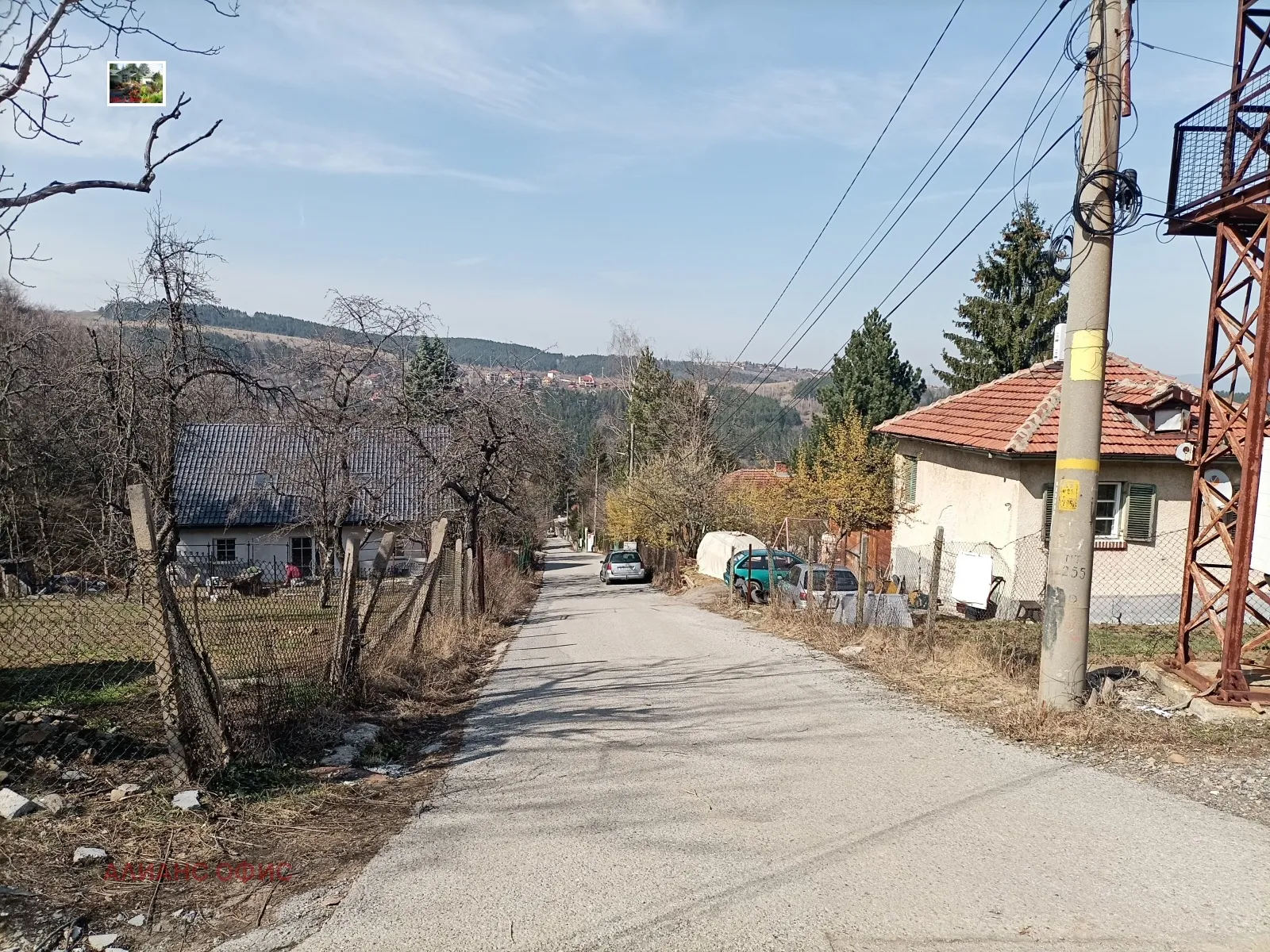 Property