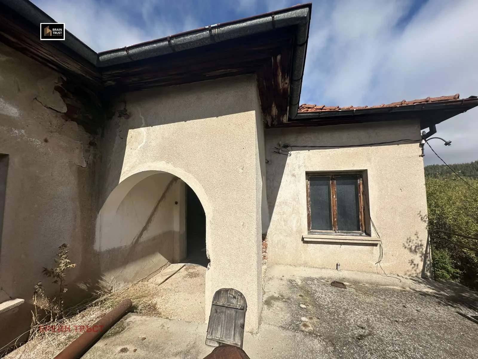 Property