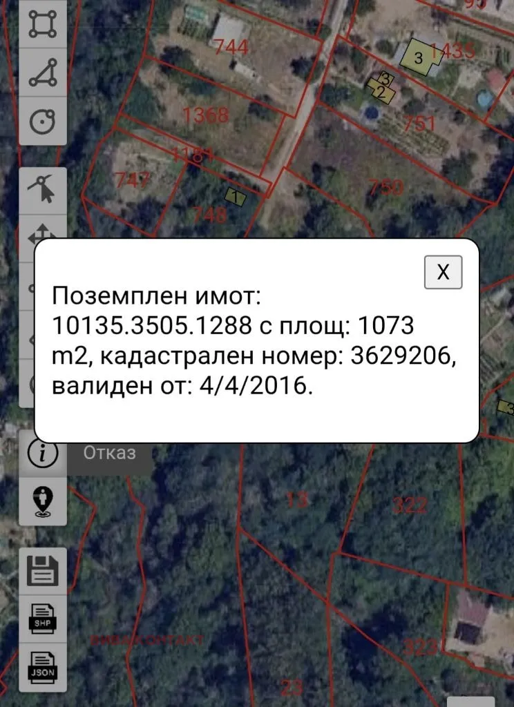Парцел, Балдере, Варна - снимка 4 от 9