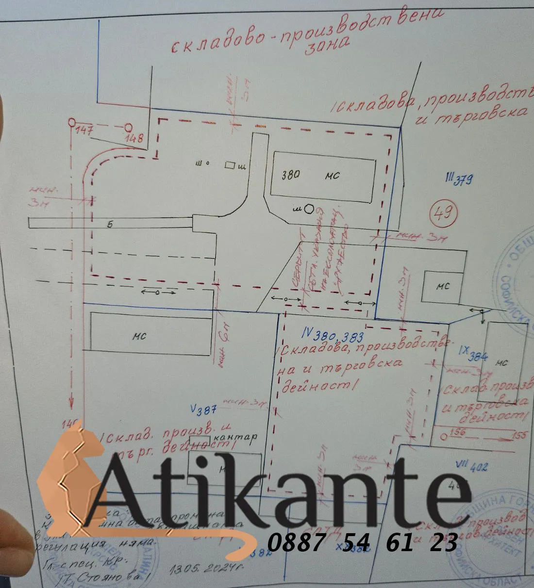 Property
