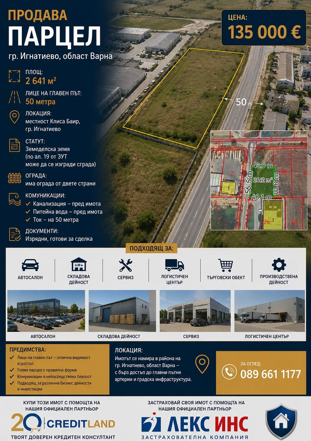 Property