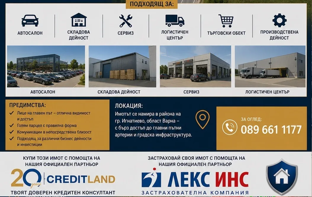 Property