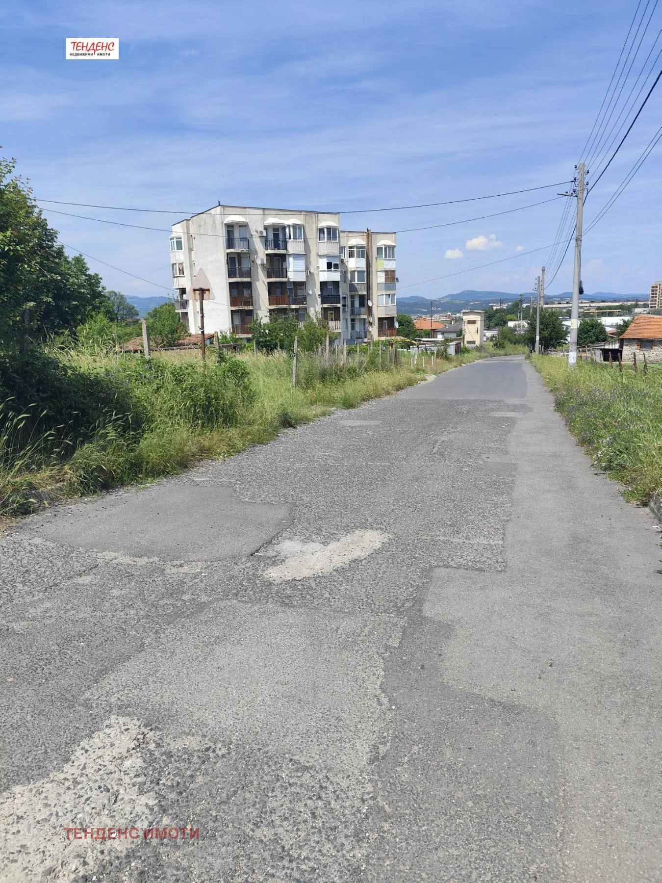 Property