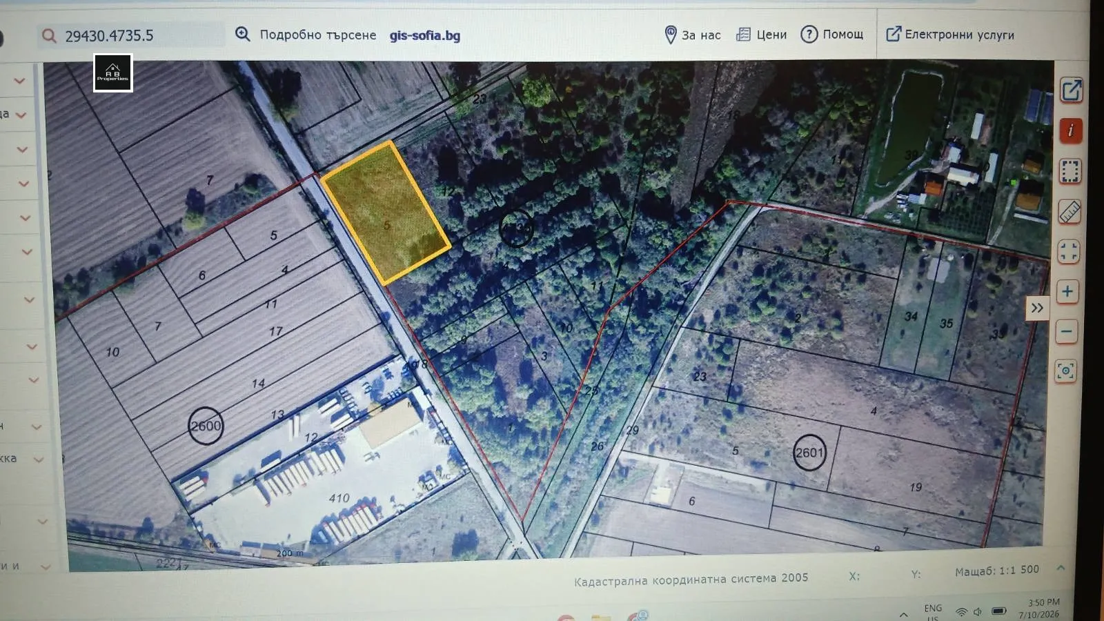Парцел, с. Мрамор, София - снимка 2 от 4