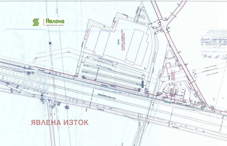 Парцел, с. Казичене, София - снимка 4 от 7