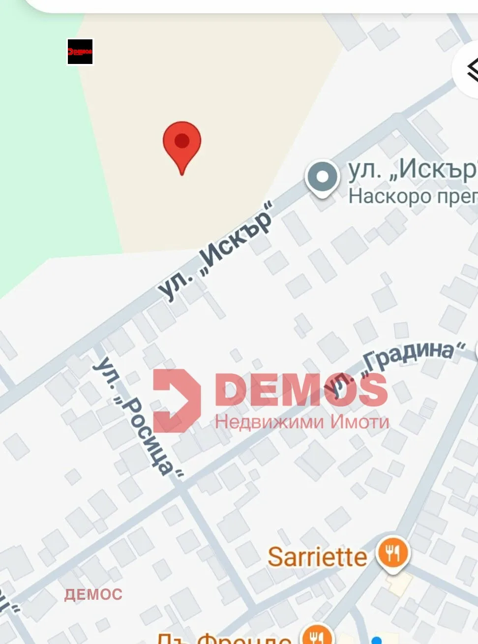 Парцел, с. Герман, София - снимка 8 от 13