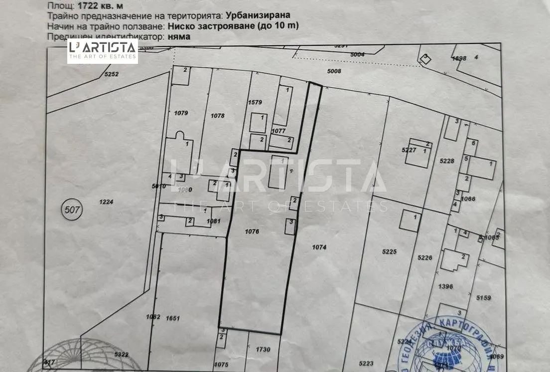 Парцел, Орландовци, София - снимка 3 от 4